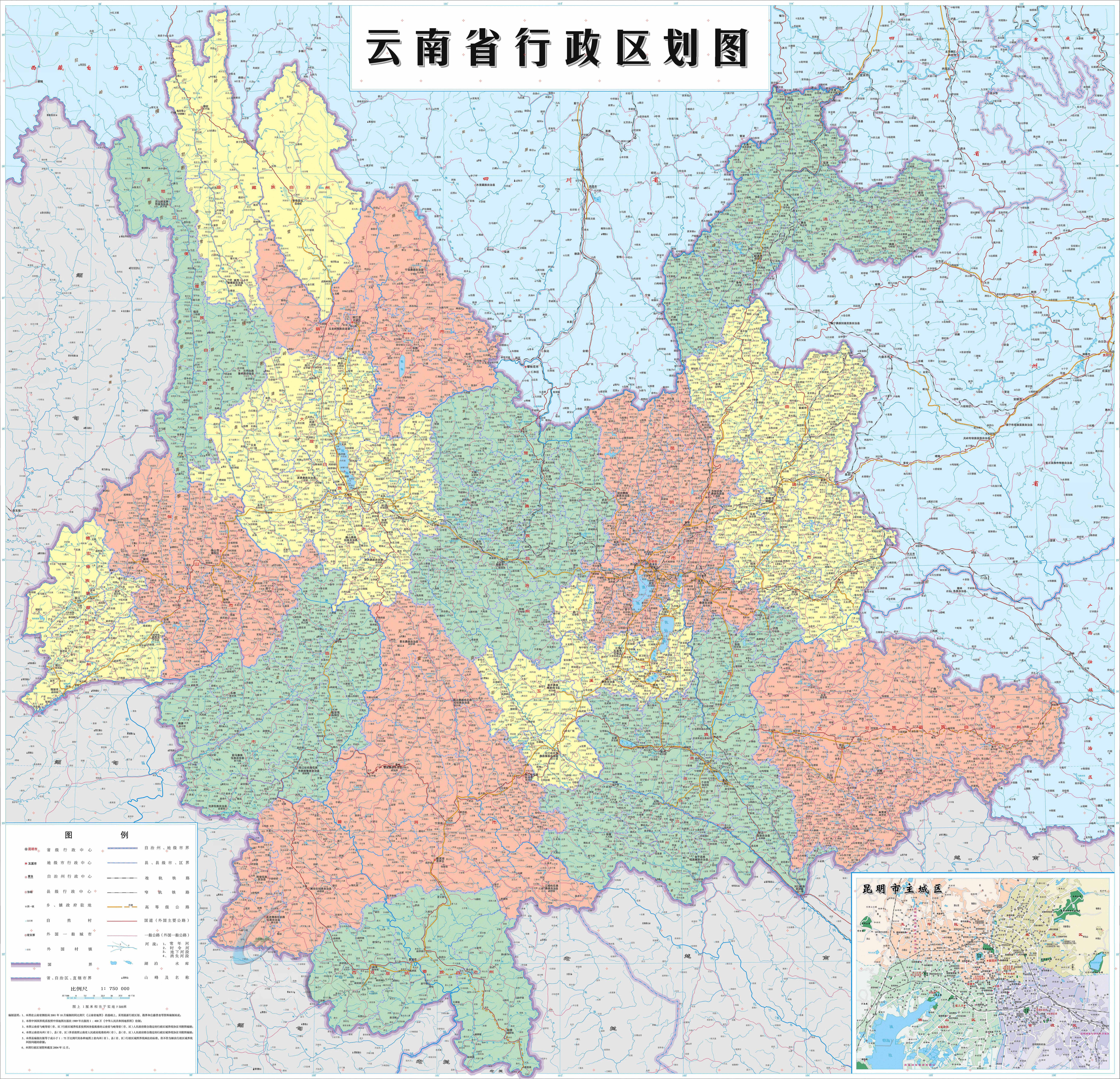 云南，历史长河中的璀璨明珠