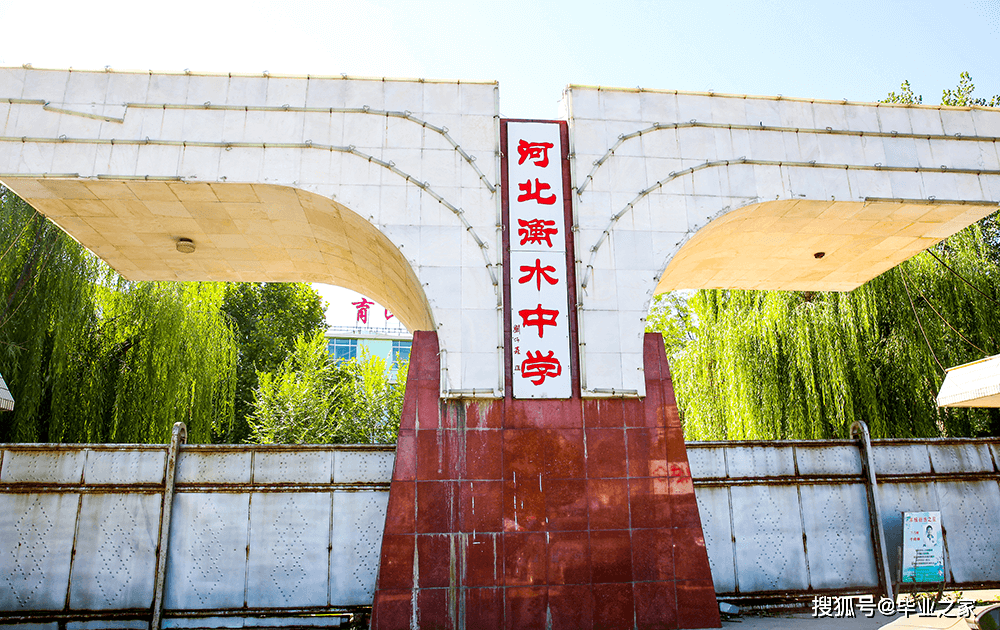 衡水宝地，探寻城市韵味